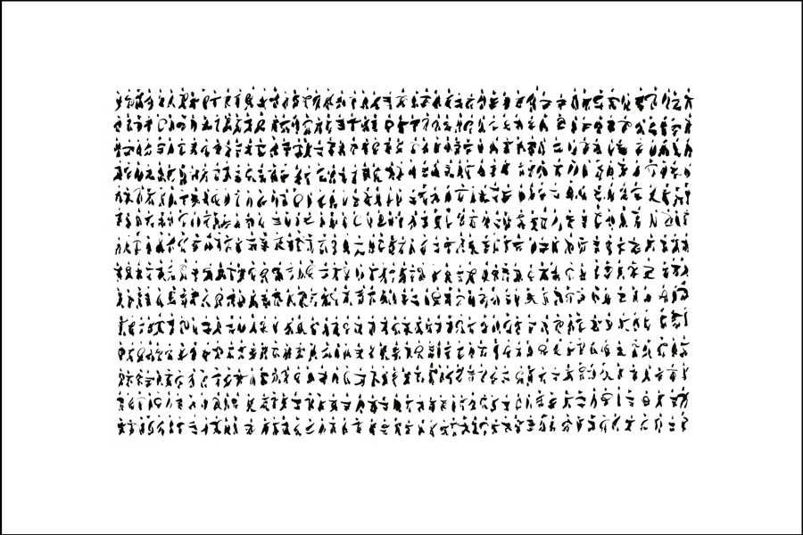 System-Figure, Hand drawings and silk-screen prints by Mohammad Namazi, various dimensions, 2008 - ongoing