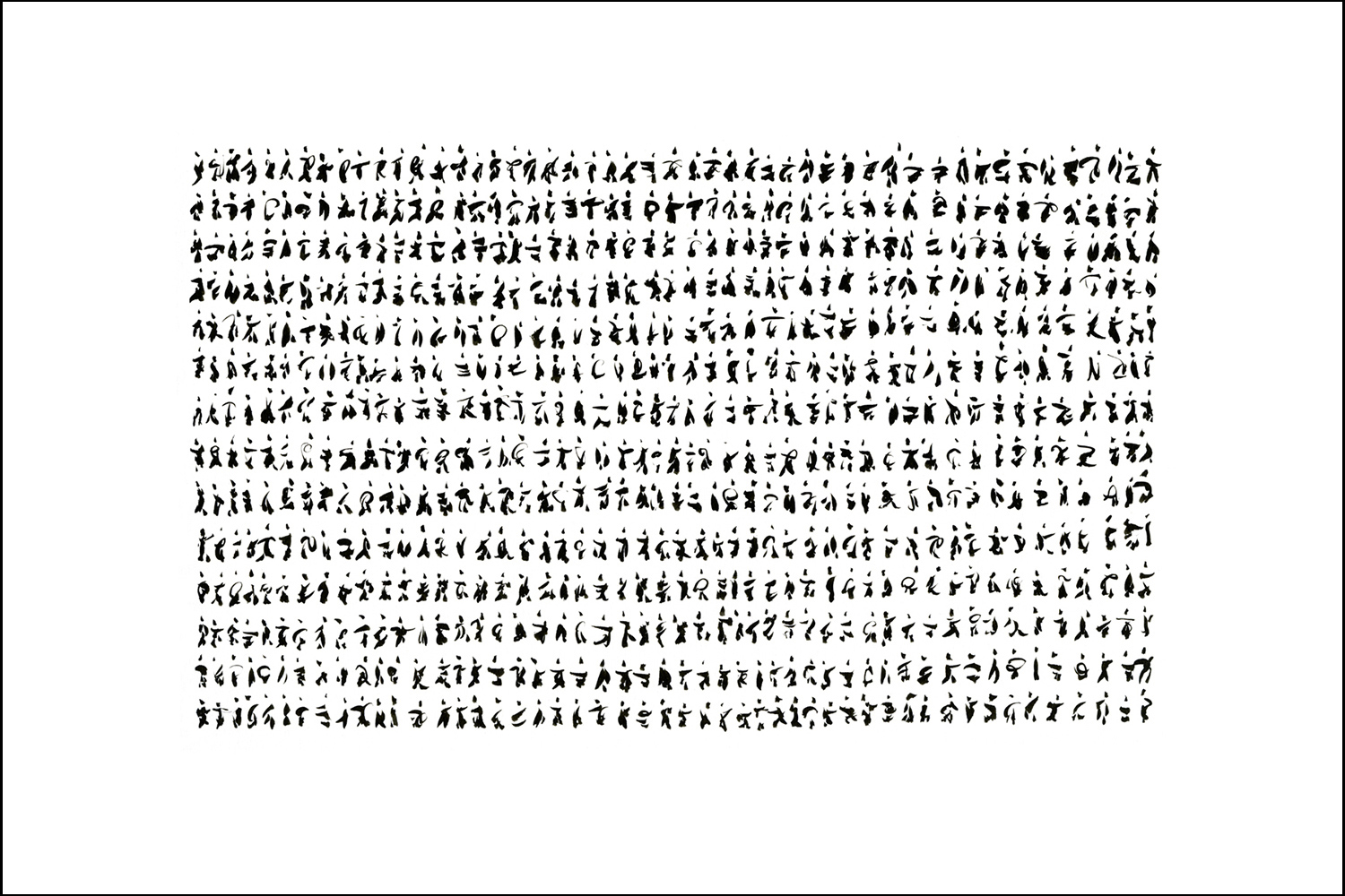 System-Figure, Hand drawings and silk-screen prints by Mohammad Namazi, various dimensions, 2008 - ongoing