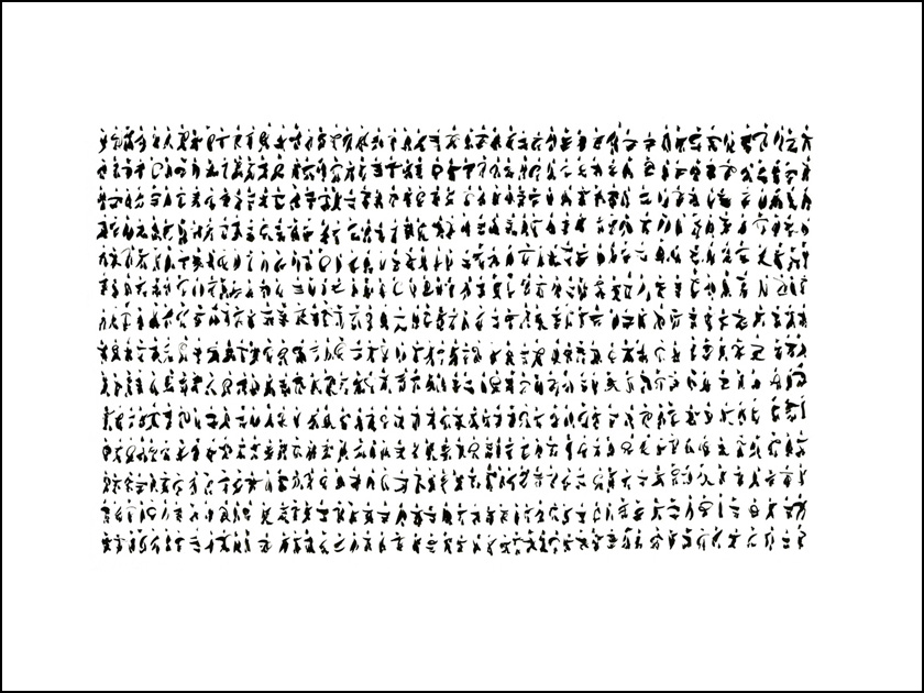 System Figure, Mohammd Namazi drawing artwork, ink on paper, silk-screen, and digital printing, various dimensions, project realised at the Royal College of Art from 2007 to 2009